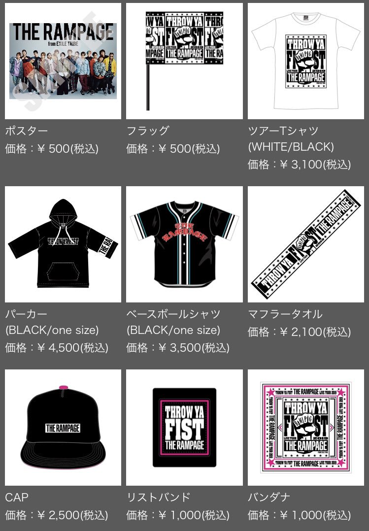 EXILE TRIBE 最新情報 on X: 