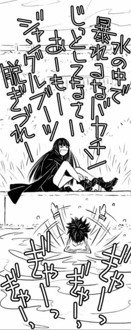 流香魔魅の杞憂 広報班 Ryukamami Koho さんのマンガ一覧 いいね順 3ページ ツイコミ 仮 流香魔魅の杞憂 広報班 Ryukamami Koho さんのマンガ一覧 いいね順 3ページ ツイコミ 仮