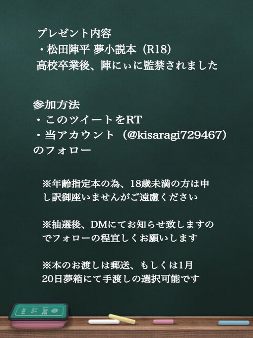 1000人のtwitterイラスト検索結果 古い順