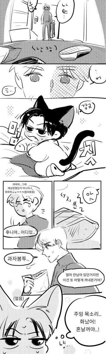 podo_ko's tweet photo. 훈냥이 생존(?)법
근데 앗...전력 날짜를 착각해서 이게 금욜인줄..아랏...무튼 '연기' 주제인 전력이에요..넘나 뜬금없지만..ㅜvㅜ(?)
@sejun70
 #새준1970 #새준_전력_70분 https://t.co/YqBGdmshCS