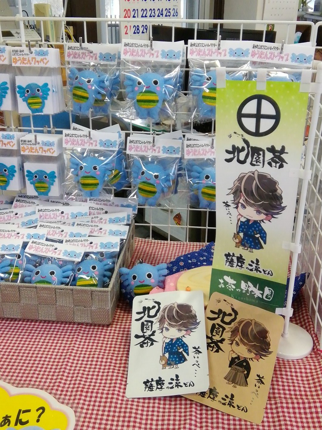 霧島山麓湧水町観光協会 Yusui Kanko Twitter
