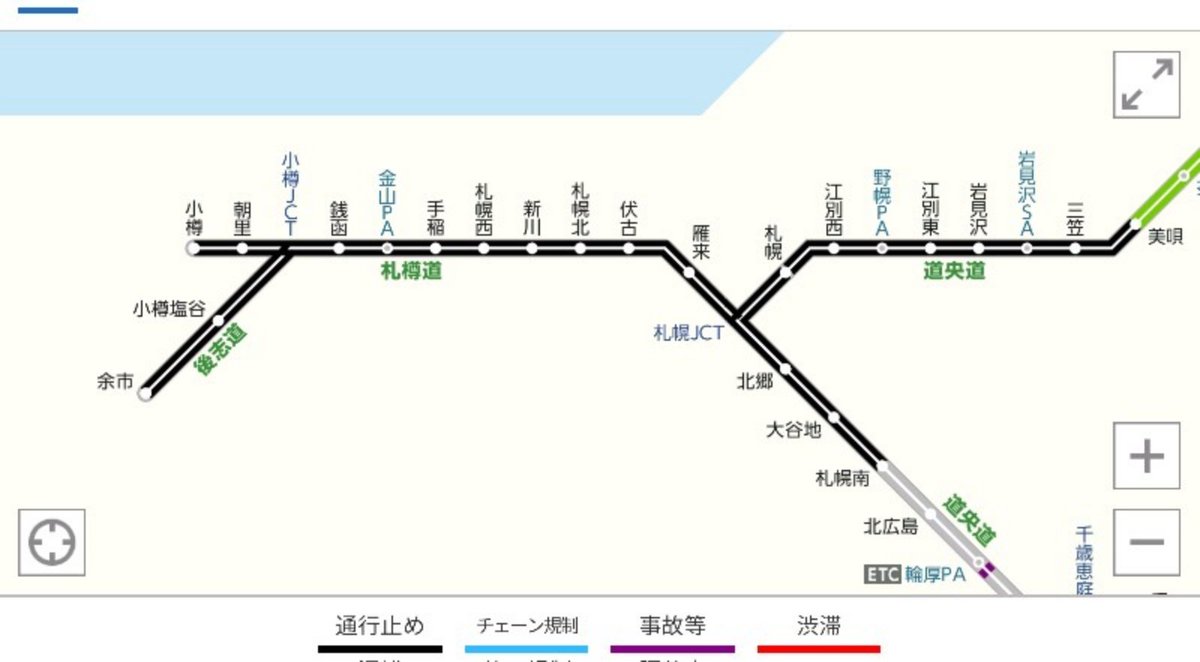 Tweet 19 1 5 大破 Twitter現場画像 道央道下り 輪厚pa付近で大事故 渋滞深刻 Naver まとめ