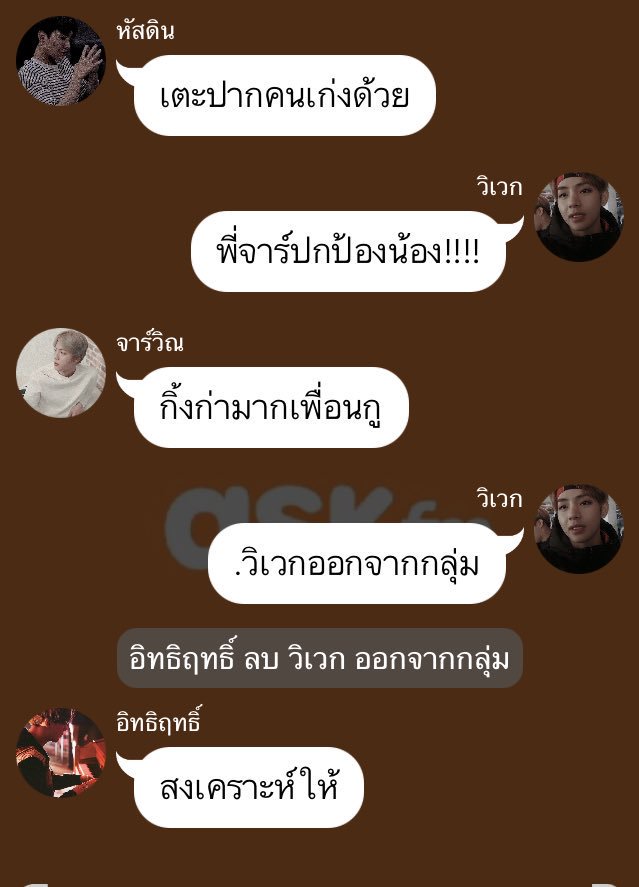 Boy_Story12's tweet photo. พี่อิทททททท นั้นวิไง วิเวกเอง55555😂
#ฟิคปราบวิเวก https://t.co/JLt117DySF
