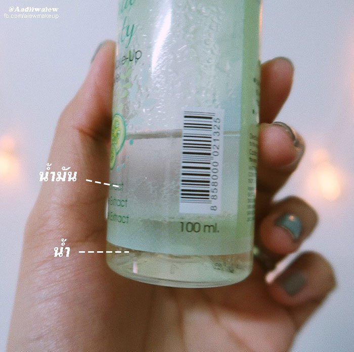 อะดิ๋วอิ๋วเอง🌷💫🌿 tweet media
