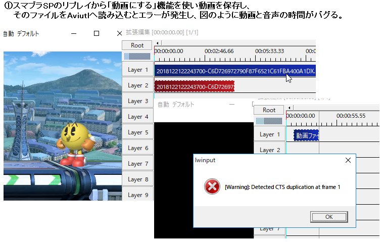 鮫木 4 8 木 10 タミスマ248 スマブラspはリプレイから 動画にする でキャプボがなくても動画 化できますが そのファイルをaviutlへ突っ込むと音ズレが生じるみたいです 半信半疑ですが多分vfr 可変ビットレート 形式なのが原因でcfr 固定 に変換すれ