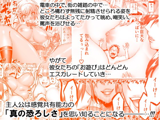 ↑本作のあらすじ紹介です。 