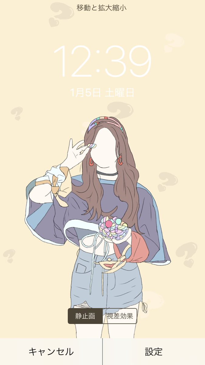 Rasp 受験期無浮上 Twice What Is Love 手書き壁紙 フォロー Rt をつけてリプ ㅤ Dmにてurlを配布します Rasp Art Whatislove 壁紙配布 Twice加工 T Co Hstxxl9pu2