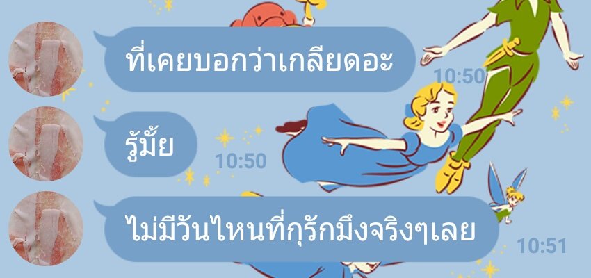 คะ tweet media