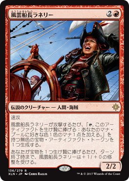 ドミナリア ケルドの炎 ウルザの殲滅破 が公開 ハールーンの名が懐かしいゾ デブガラク兄貴のmtgブログ