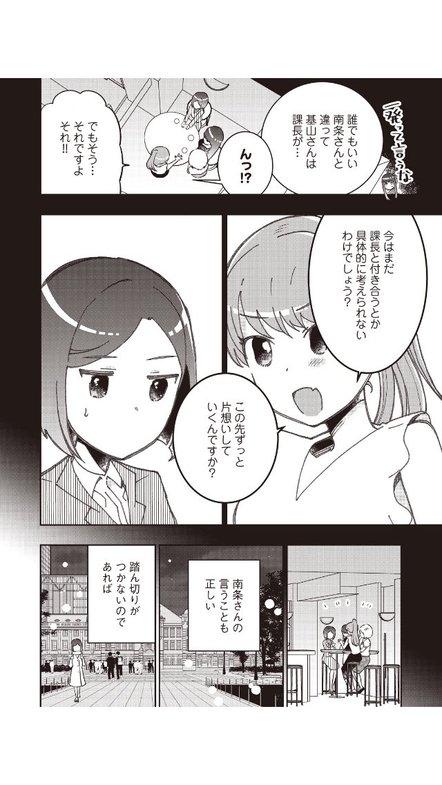 「おみやげどうしよう?第22話 広島のおみやげ」更新されました!続きはこちらから→https://t.co/LhM73uUHKg
今年もよろしくお願いします!年始だけどXmasのお話です?
#コミックDAYS 