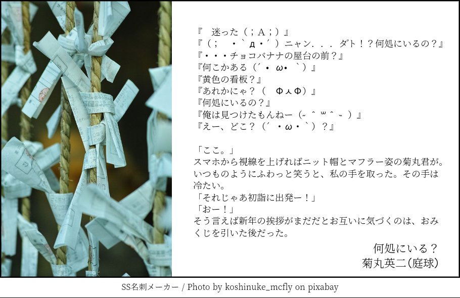 ハ ル ヒ 菊丸英二 顔文字 かわいい 血で書かれたダイイングメッセージ ありがとうございます 今年もよろしくお願いします D