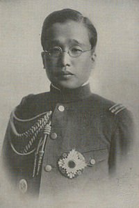 国内正規品 李王朝 李グウ公殿下 接見 案内状 おもちゃ・ホビー