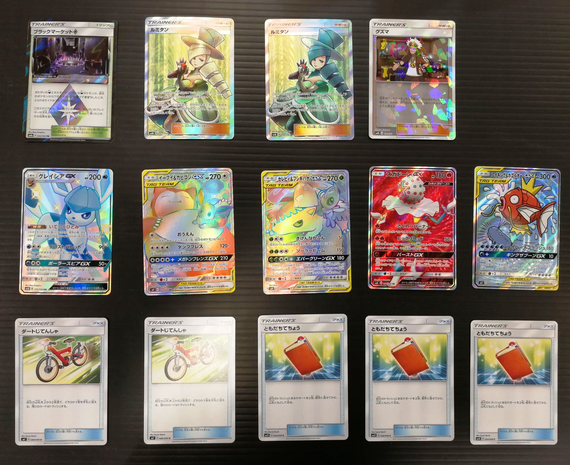 Uzivatel ラックス奈良柏木店 カードショップ Na Twitteru ポケモンカード くじ 1回1000円 全60個 ラストワン賞あり 当たりカードのほか どのくじにも当店スタンプカードが封入 こちらは最大1000円 ラストワン賞は タッグボルト １box 来てね ポケカ