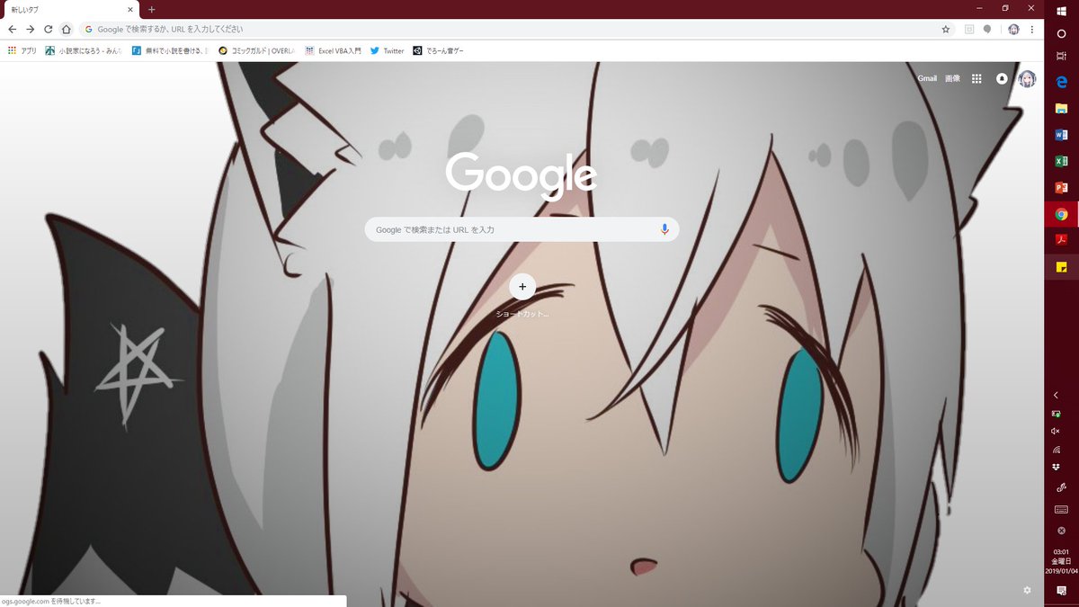 かなかめ ろぼさー V Twitter Google Chromeのホーム画面の背景にした 開くごとにジワル 絵フブキ かなかめ ろぼさー V Twitter Google Chromeのホーム画面の背景にした 開くごとにジワル 絵フブキ