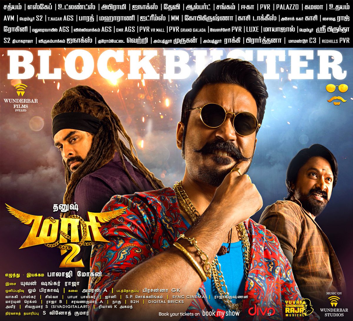 MatheshIsHere's tweet photo. #Maari2 
#Maari2Blockbuster Continues Running மக்களின் பேராதரவு வெற்றி. 

@dhanushkraja @directormbalaji @vinod_offl https://t.co/9IqwFXlxkx