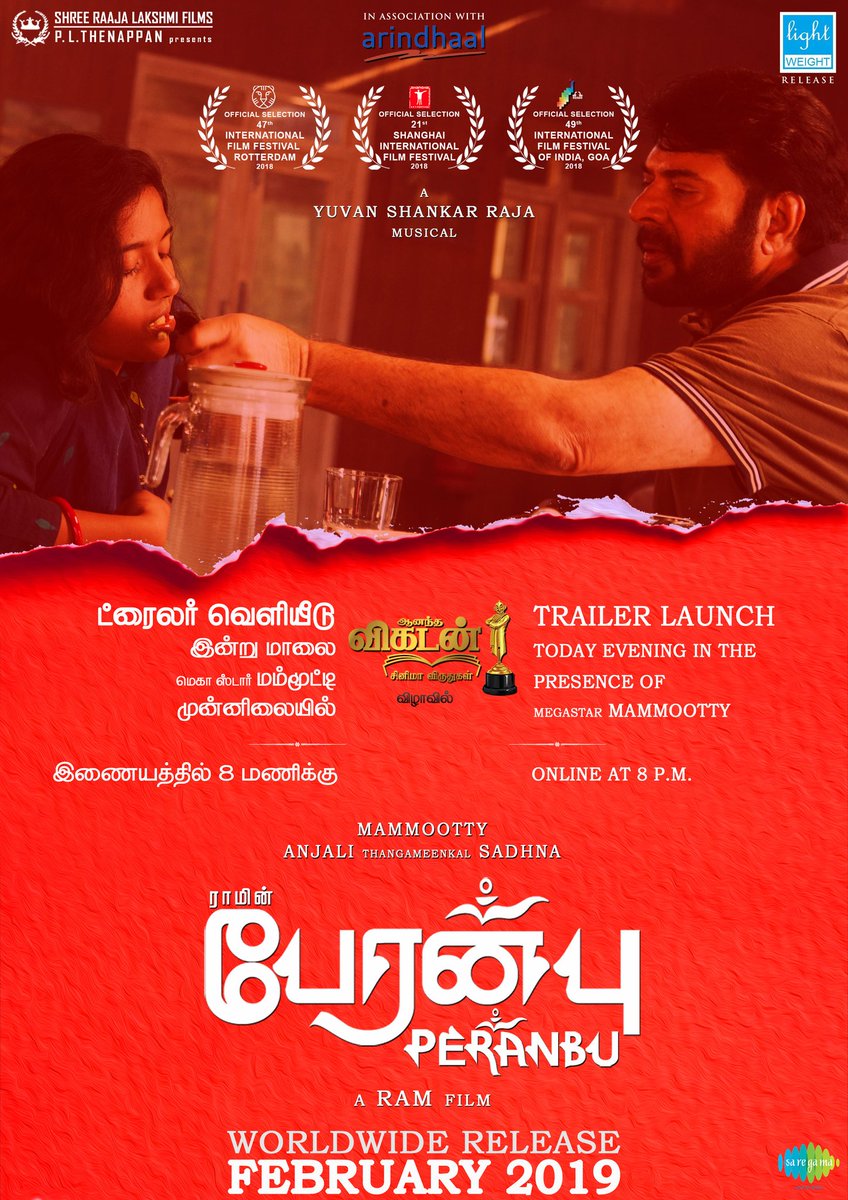 Peranbu tweet media