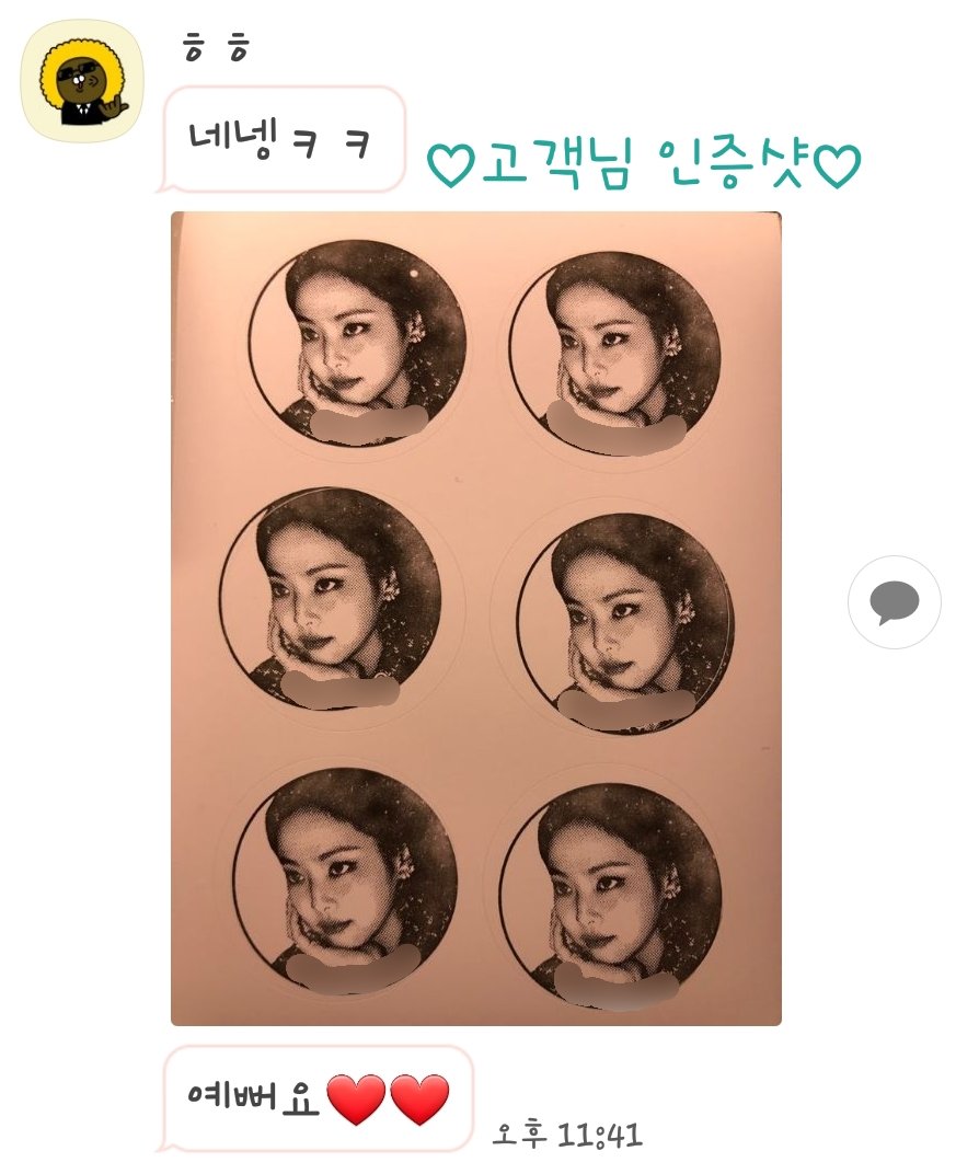 [연예인얼굴도장] 원하는 모든 연예인얼굴사진으로 도장 제작가능🤗(일반인 사진도 제작가능) tweet media