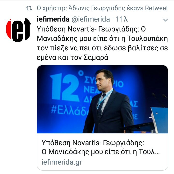 Εικόνα