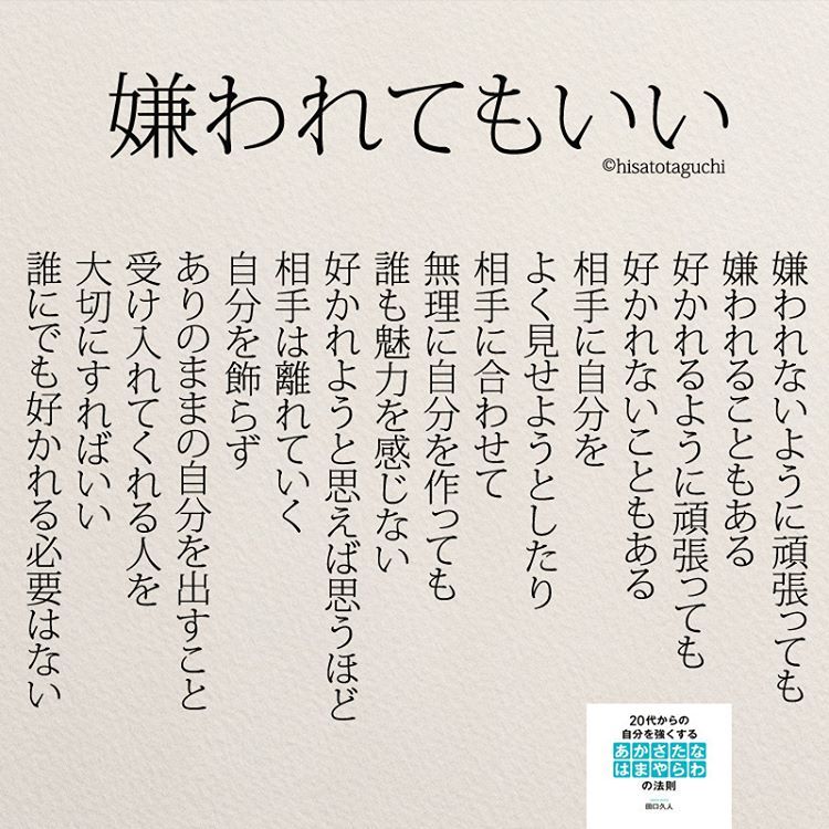 ひねくれもの Twitter Search Twitter