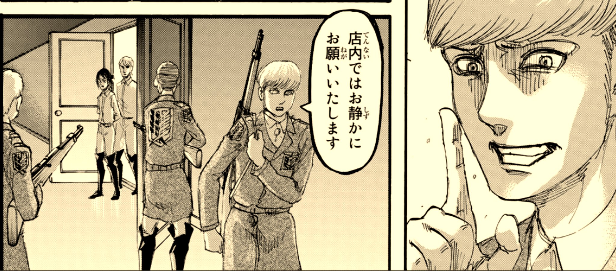 フロック フォルスター Shingeki Forusu Twitter