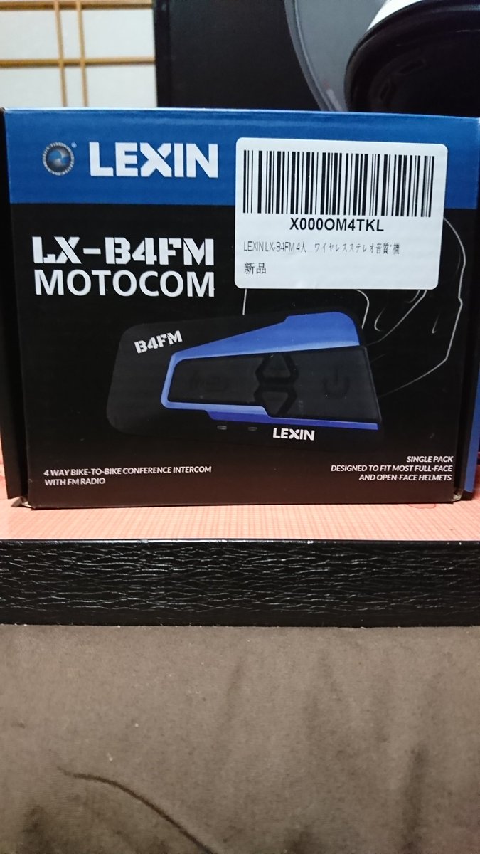 akai_firefox's tweet image. インカム付けてみました。
スマホ間の通話は良好ですね。
今回付けたのはLEXINというメーカーのLX-B4FM。Amazonでお値段8,000円程。
OGKのKamui-Ⅱに仕込みました、配線はインナーサイドからニョキっと。操作性も悪くない感じです。
#インカム #ツーキング仕様 #Kamui2