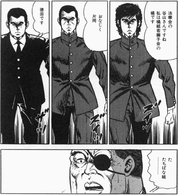 今年敵に回してはいけない3人 を含むマンガ一覧 ツイコミ 仮