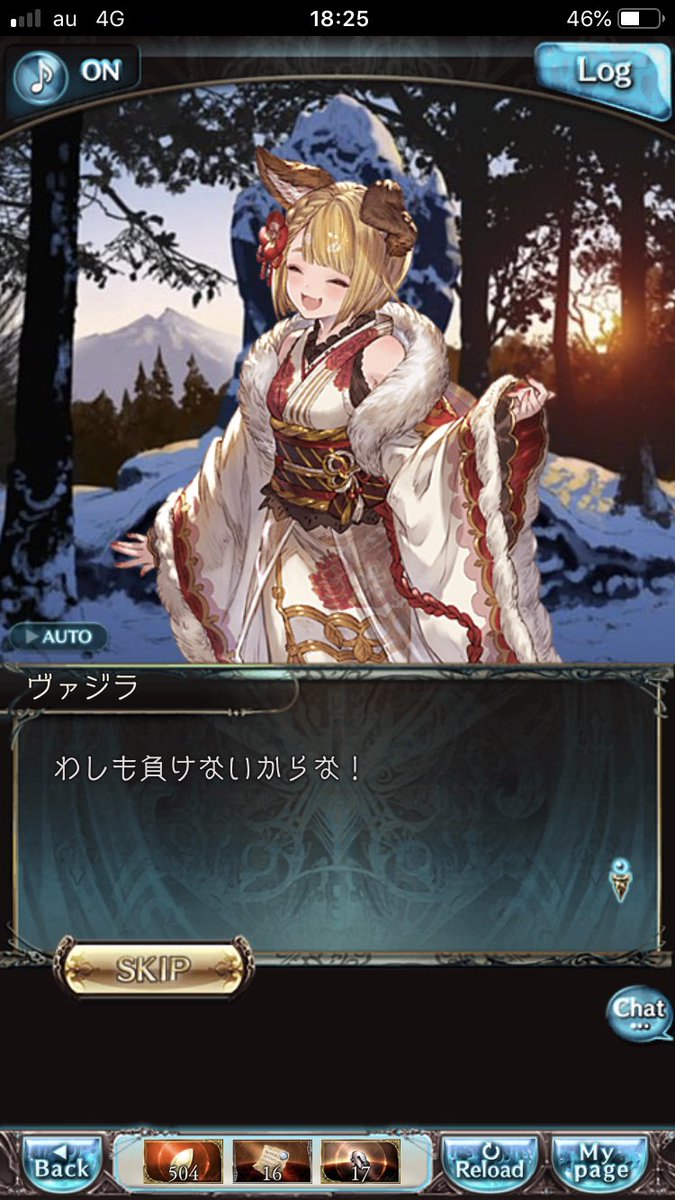 キリアス على تويتر 十二神将の一人称 アニラ 我 アンチラ ボク マキラ 私 ヴァジラ わし クビラ 私 アニラは喋り方があれだから良いけど ヴァジラのわしは未だに違和感ある