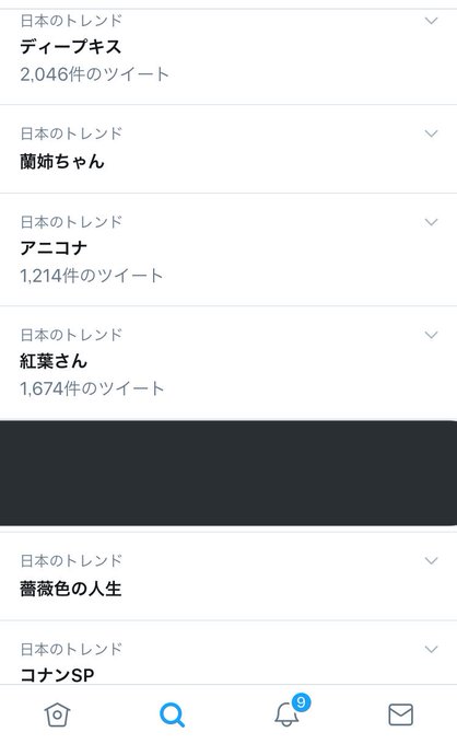 Mimoza さん の人気ツイート 7 Whotwi グラフィカルtwitter分析 Mimoza さん の人気ツイート 7 Whotwi グラフィカルtwitter分析