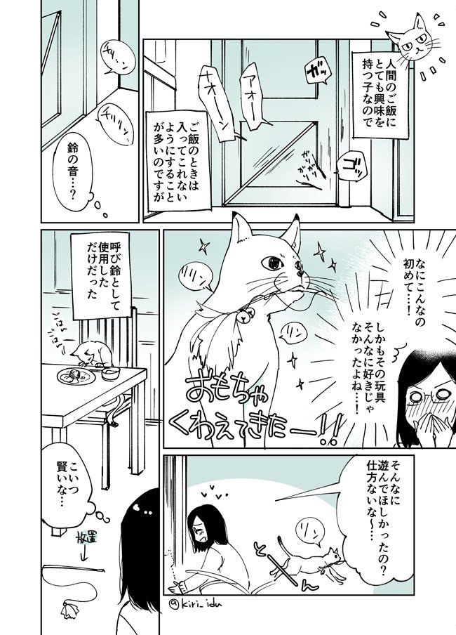 今年も猫といちゃいちゃします(抱負) 