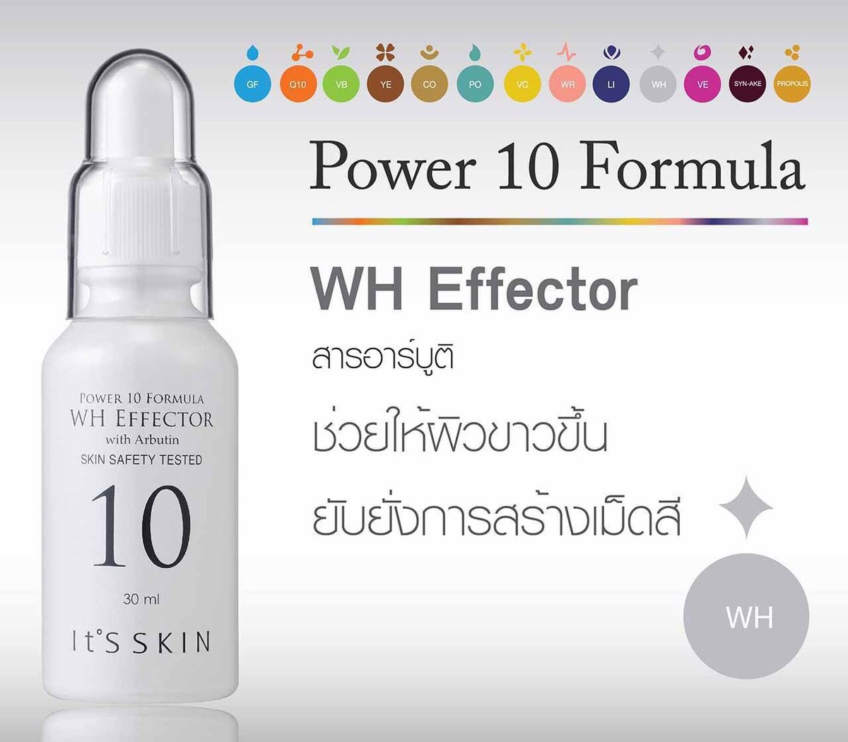 Tanbeeshop's tweet photo. #พร้อมส่ง Power 10 Formula 

VC 1 ขวด
WH 1 ขวด
SYN-AKE 2 ขวด

✨พิเศษ 250✨ จากปกติ 290
🚚30/50🚚

#ใช้ดีจนต้องซื้อซ้ำ #ใช้ดีบอกต่อ #howtoperfectสิว #ของมันต้องมี #ชี้เป้าของถูก #ถูกและดี #howtobeauty #ถูกบอกต่อ https://t.co/8oHteP8l9M