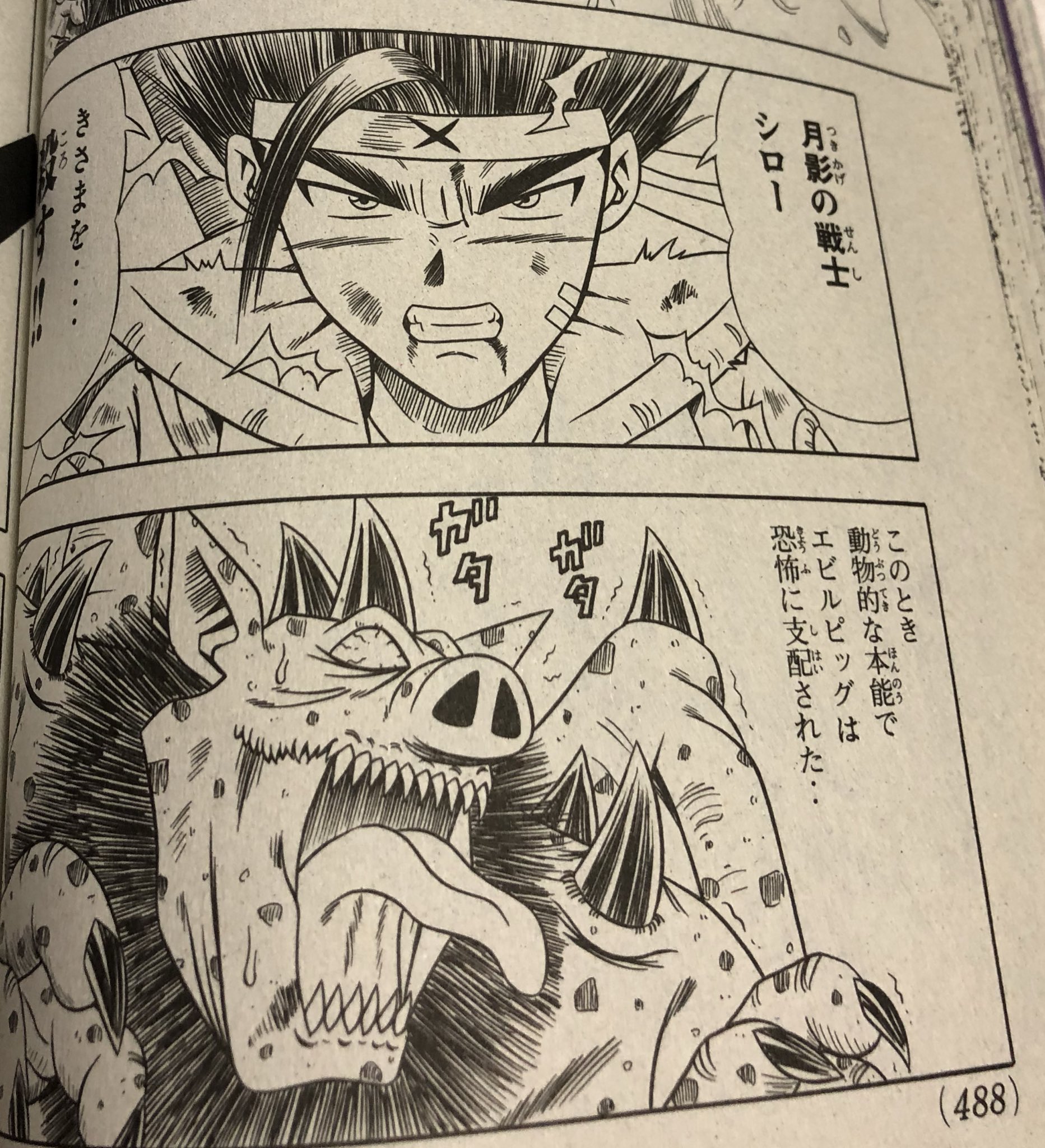 キルワサ ニコニコの比較動画見たときはまさかイカれ人その2とベジータの恐怖シーンが同居してるとは思わなかったですよ クロスハンター T Co Ittmxhdpmf Twitter