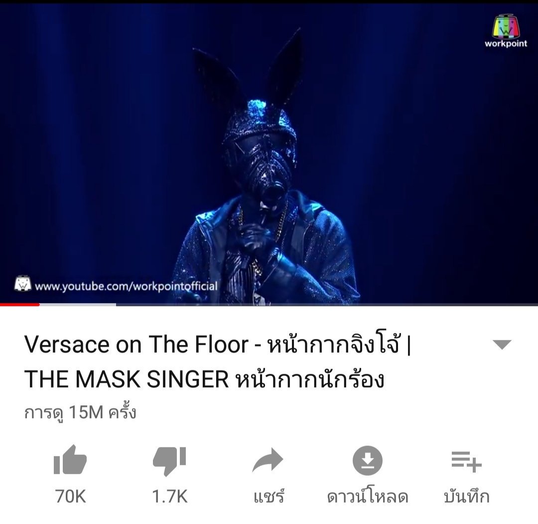 สายเพ้อเจ้อ tweet media