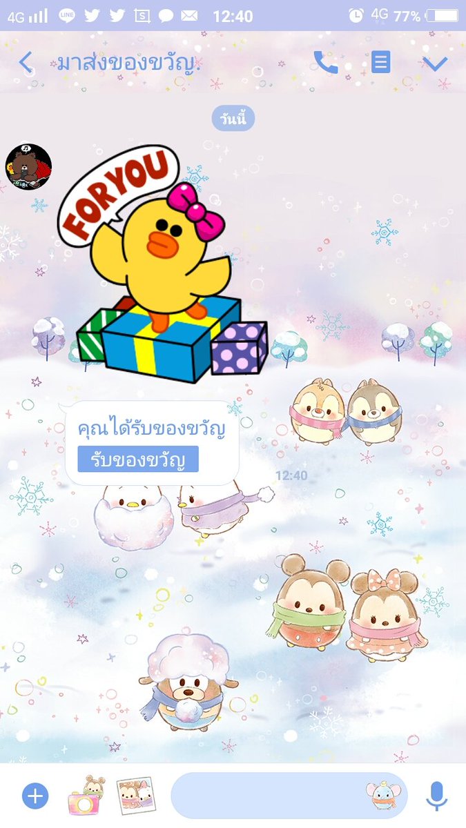 𓈒𓏲🍉⸄ ขอยืมพท.ขายของ⸅𓈒𓍲 🦈 tweet media
