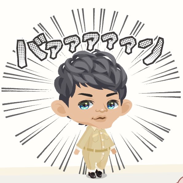 ガキ使のtwitterイラスト検索結果 古い順