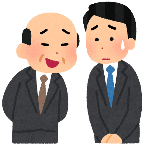 部長のtwitterイラスト検索結果 古い順