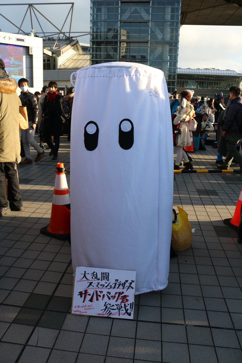 Twoucan サンドバッグ君 の注目ツイート コスプレ Twoucan サンドバッグ君 の注目ツイート コスプレ