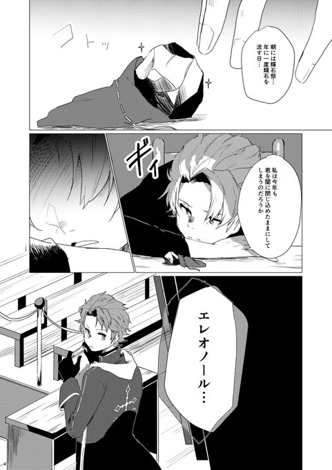 ストーリアのtwitterイラスト検索結果 ストーリアのtwitterイラスト検索結果