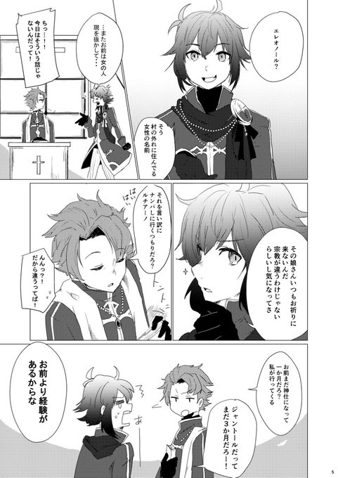 ストーリアのtwitterイラスト検索結果 ストーリアのtwitterイラスト検索結果