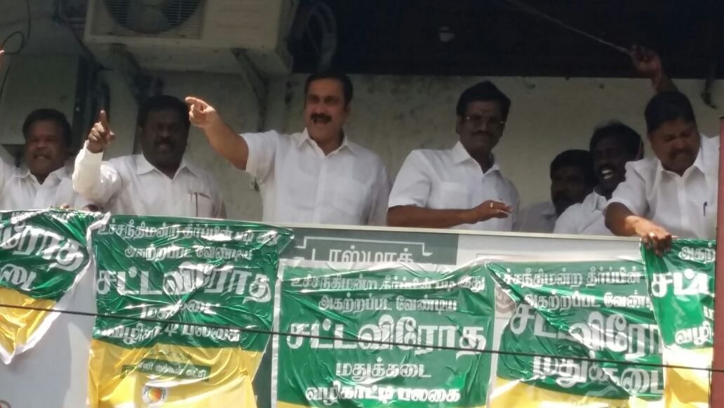PmkSurandiran's tweet photo. 2017 மார்ச் 1இல் மதுக்கடைகளை மூட வலியுறுத்தி தர்மபுரியில் நடந்த போராட்டத்தில் தமிழக அரசால் கைது செய்யப்பட்ட
மருத்துவர் அன்புமணி ராமதாஸ் எம் .பி அவர்கள்.
#DrAnbumaniMP4Dharmapuri #PmkTasmacProtest https://t.co/UM35E78O5W