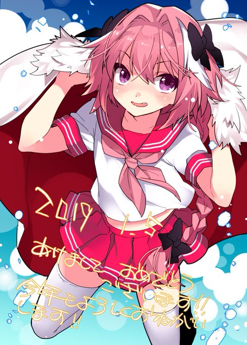 あけましておめでとうございました! 