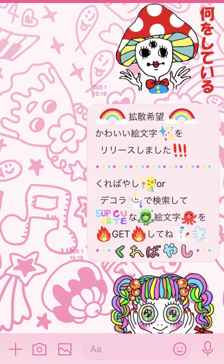 紅林大空🍭くれちゃんねる𓀬𓃱𓅿 on X