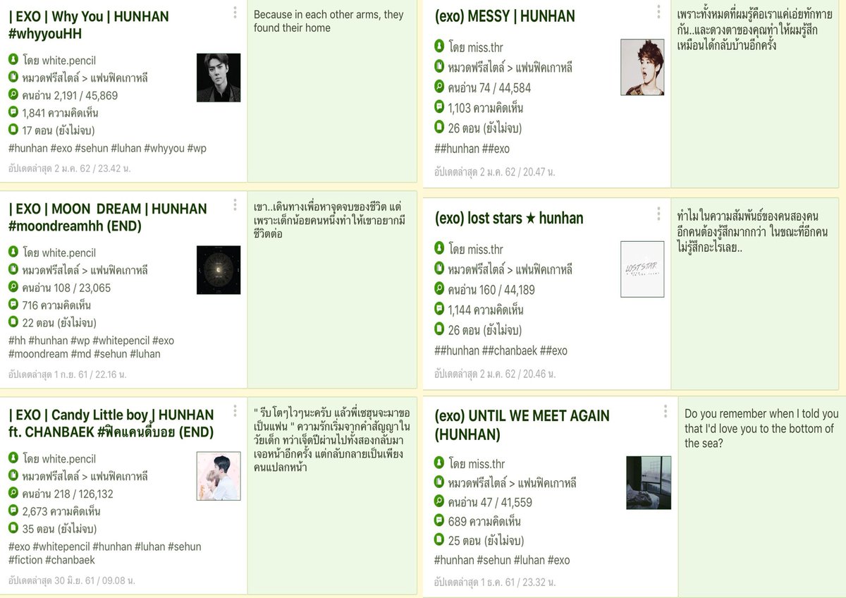 hhnsl94711's tweet photo. แนะนำฟิคฮุนฮานที่เคยอ่านมาแล้วพอจำได้บ้างมาให้คนที่ชอบฮุนฮานอ่านกัน
ถือเป็นของขวัญปีใหม่สำหรับเรา ทั้งนี้อยากให้รักและอยู่กับฮุนฮานไปนานๆตลอดไปน้าา
#fichunhan #hunhan
@hunhanfancouple @hunhanfic 
--- Part1 ---- https://t.co/VPw1pPjw7H