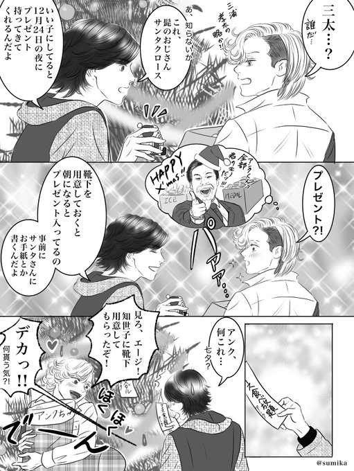 仮面ライダーオーズ を含むマンガ一覧 古い順 17ページ ツイコミ 仮