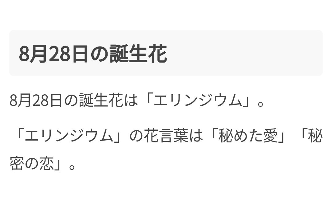 SK_2blue's tweet photo. これってエリンジウム？？
そうだとしたら8月28日の誕生花らしいんだけど……… https://t.co/LngRYlZ3zX