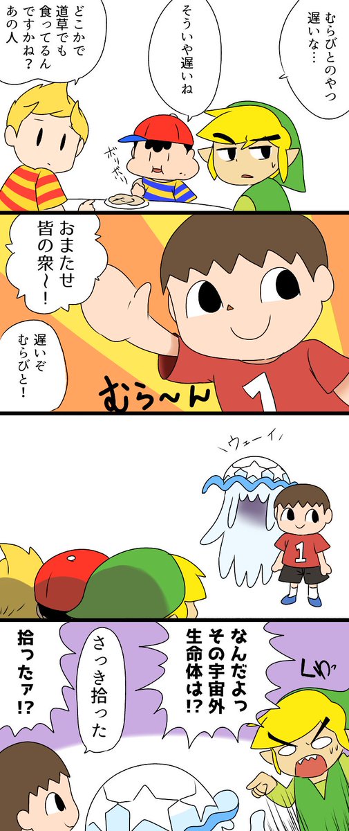 サ オンヌ ショタカルとウツロイドたそを絡ませたかっただけ ウツロイド自体はスピリッツにいるので問題ない 続きは あいたくてウォーカーに踏まれた