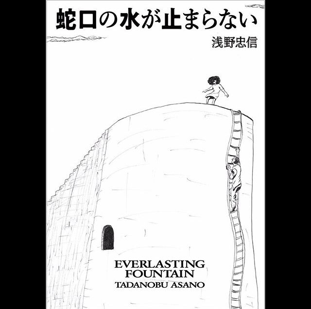 個展もバリバリ開催中!
@watarium 美術館!
画集もガシガシ販売中!
@hehe_press 
Tシャツもドシドシ発売中!
@rude_gallery_tokyo 
明日は神戸でSODA!のライブ!
#GETPOWER ! 