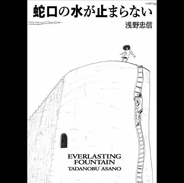 個展もバリバリ開催中!
@watarium 美術館!
画集もガシガシ販売中!
@hehe_press 
Tシャツもドシドシ発売中!
@rude_gallery_tokyo 
明日は神戸でSODA!のライブ!
#GETPOWER ! 