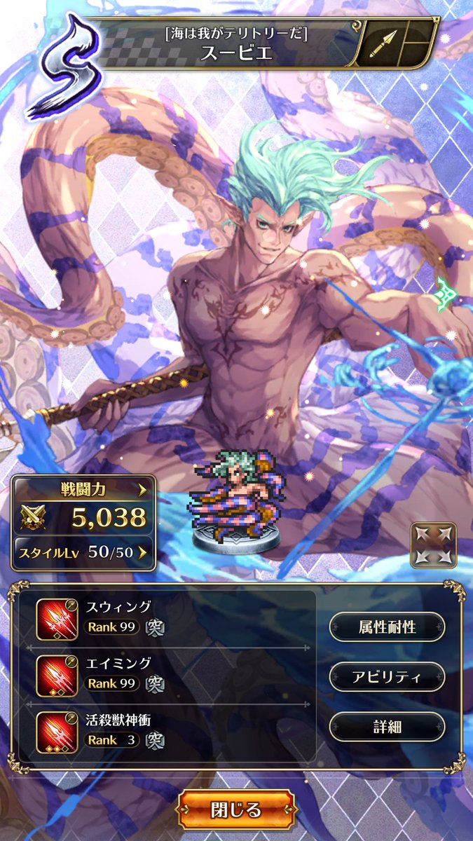 七英雄 (@yqP3P04Edt6Mtst) / Posts / X