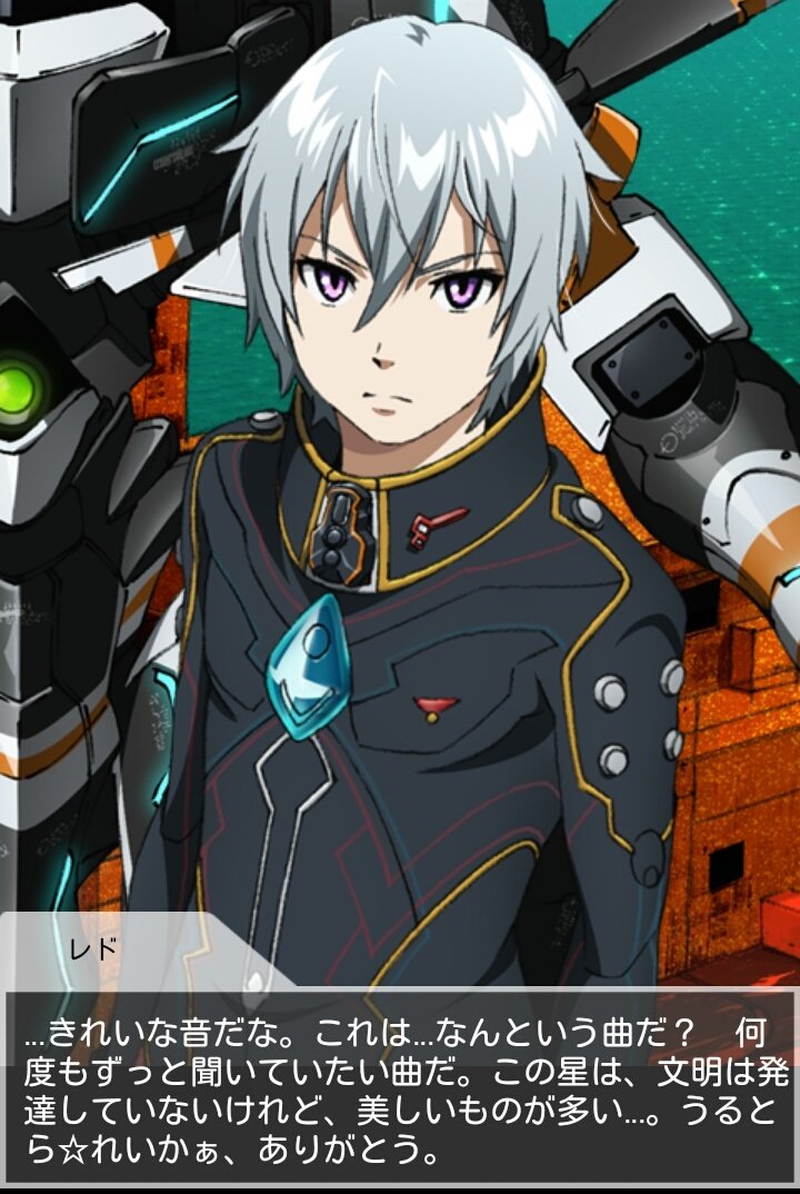 うるとら れいかぁ プメ Lv 143 石川界人さんと言えば 翠星のガルガンティア のレドきゅん役なのであるっ O V Aniaca Gargantia T Co Hmroqzxlyi Twitter