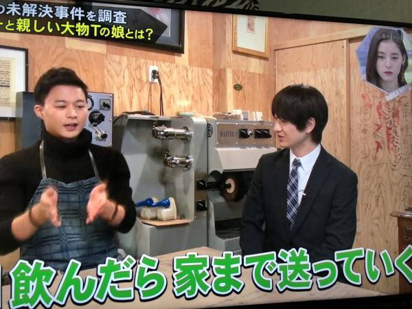 真琴 花田優一の工房の壁やばいw 相当なイカれた人だね こわっ 引くわ W 花田優一 貴乃花の息子 T Co To2hnblcnc Twitter